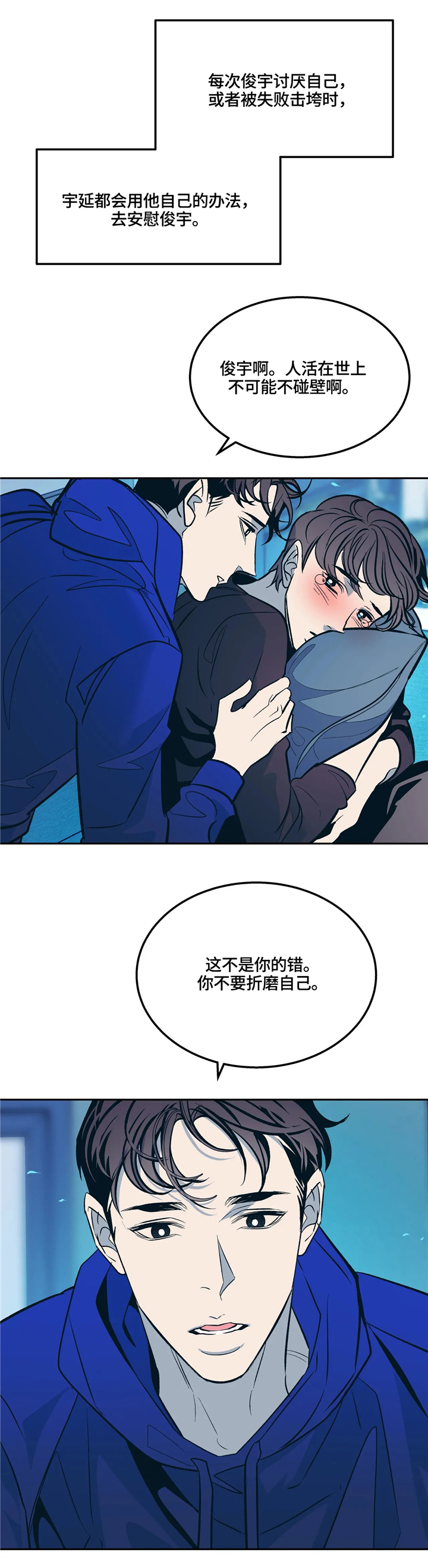 第70话5