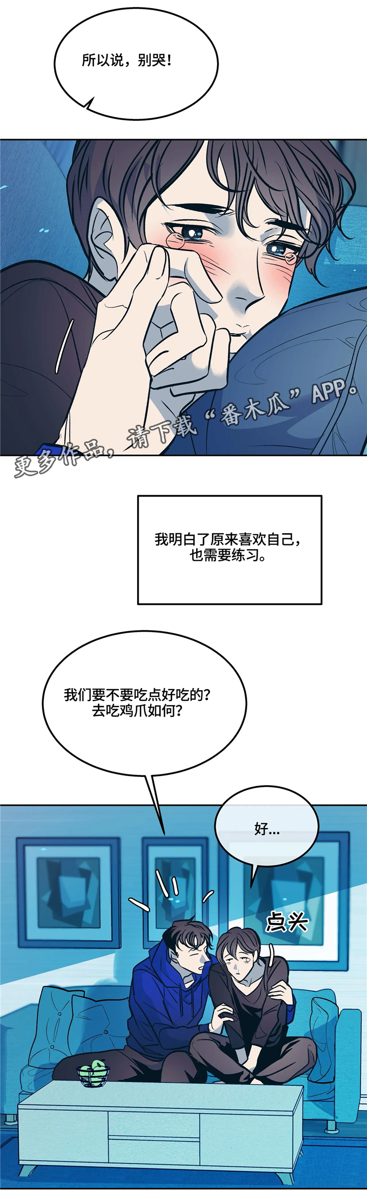 第70话6