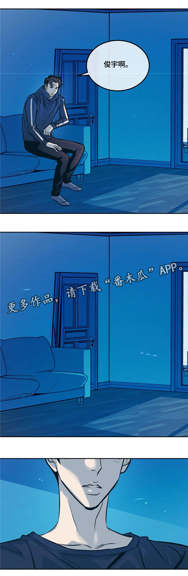 第69话2