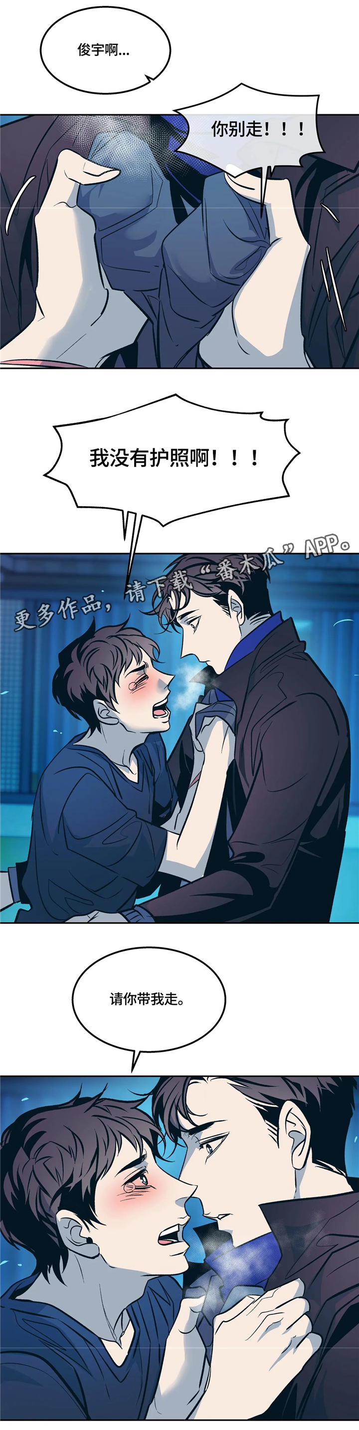 第69话10