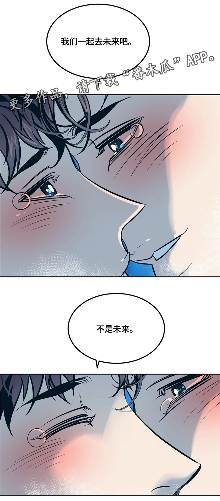 第69话12