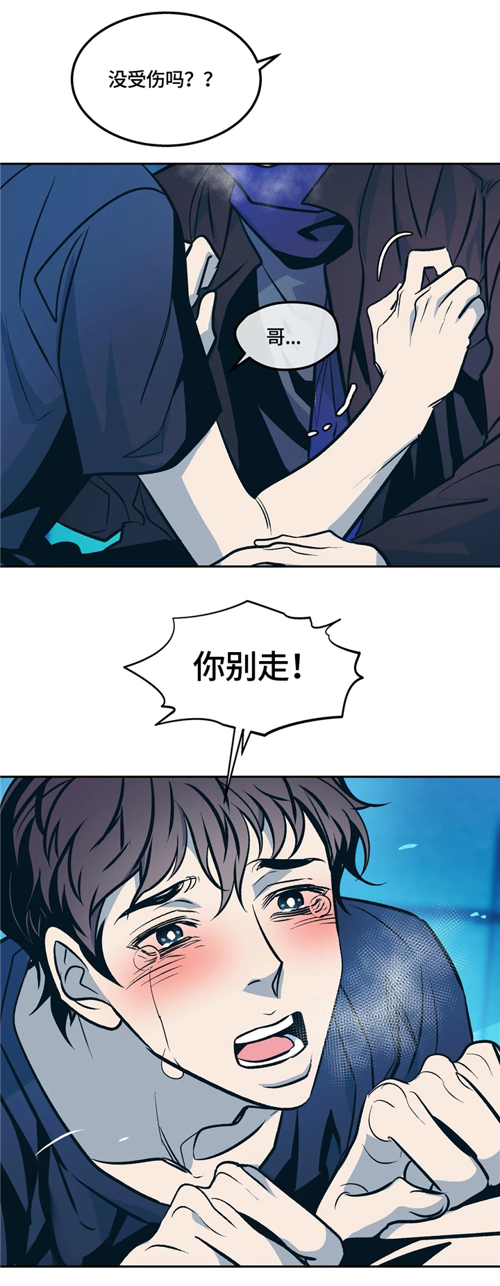 第69话9