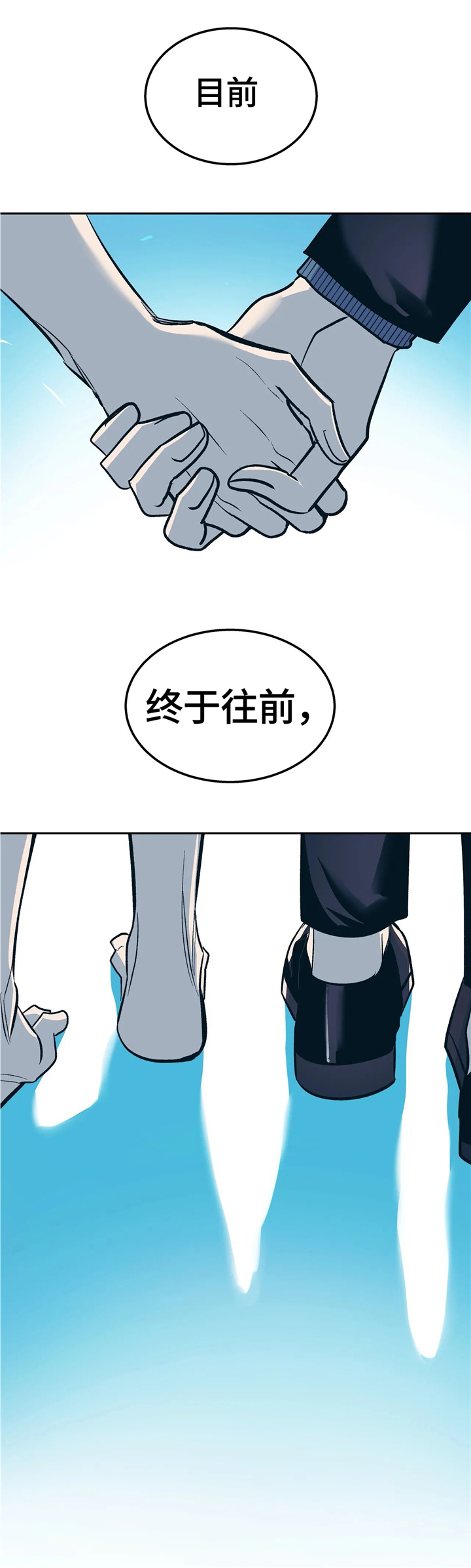 第69话13