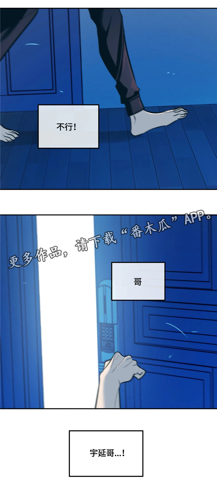 第69话6