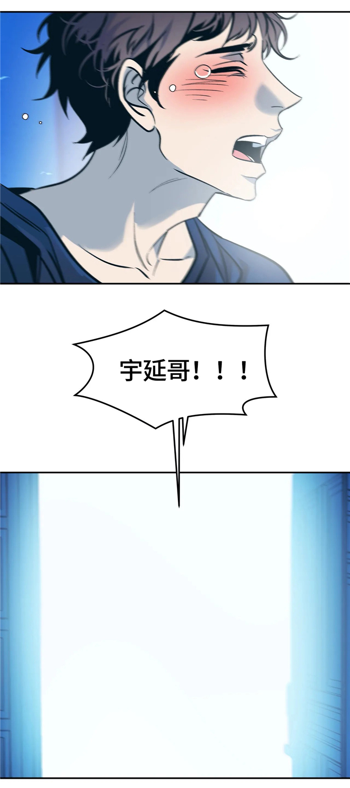 第69话7