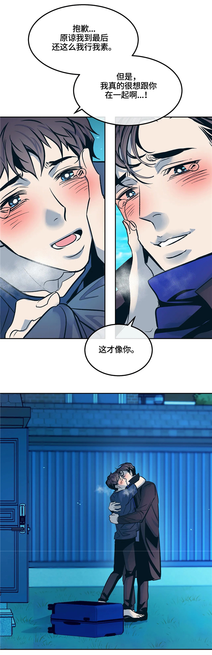 第69话11