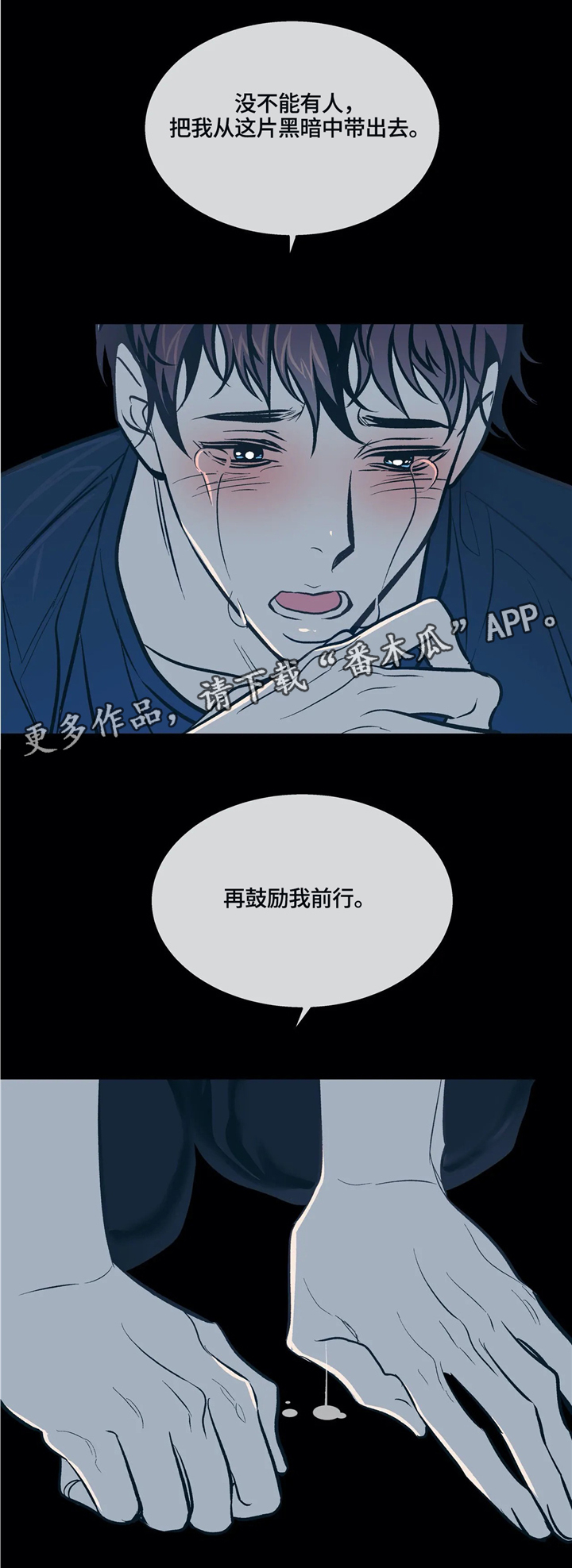 第68话6