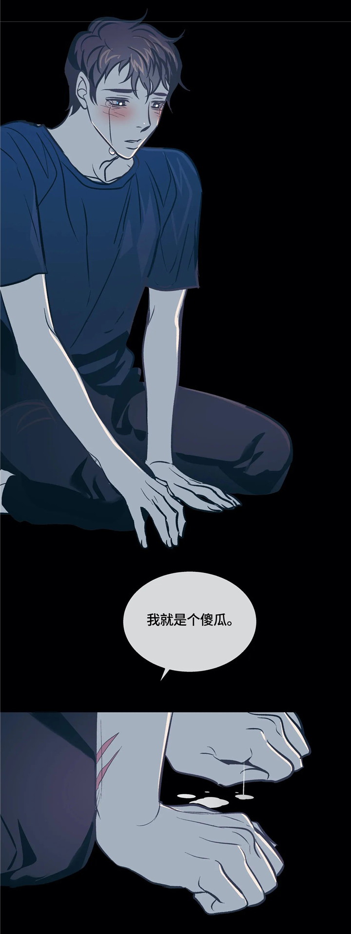 第68话11