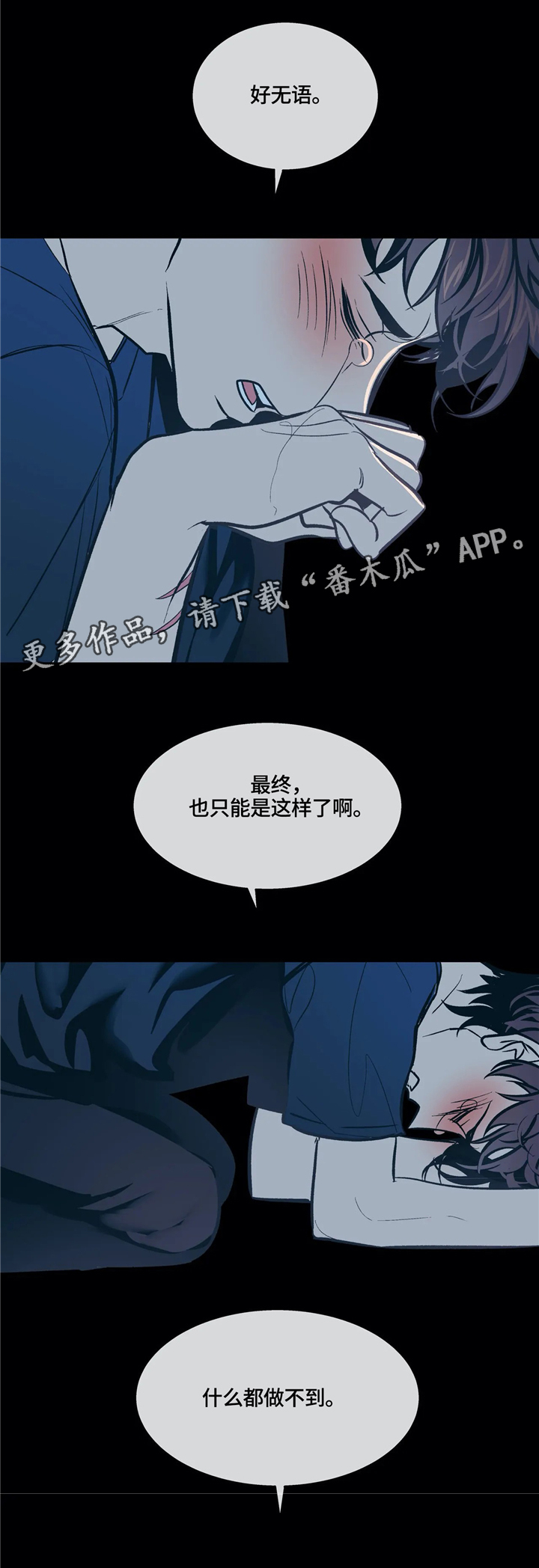 第68话12
