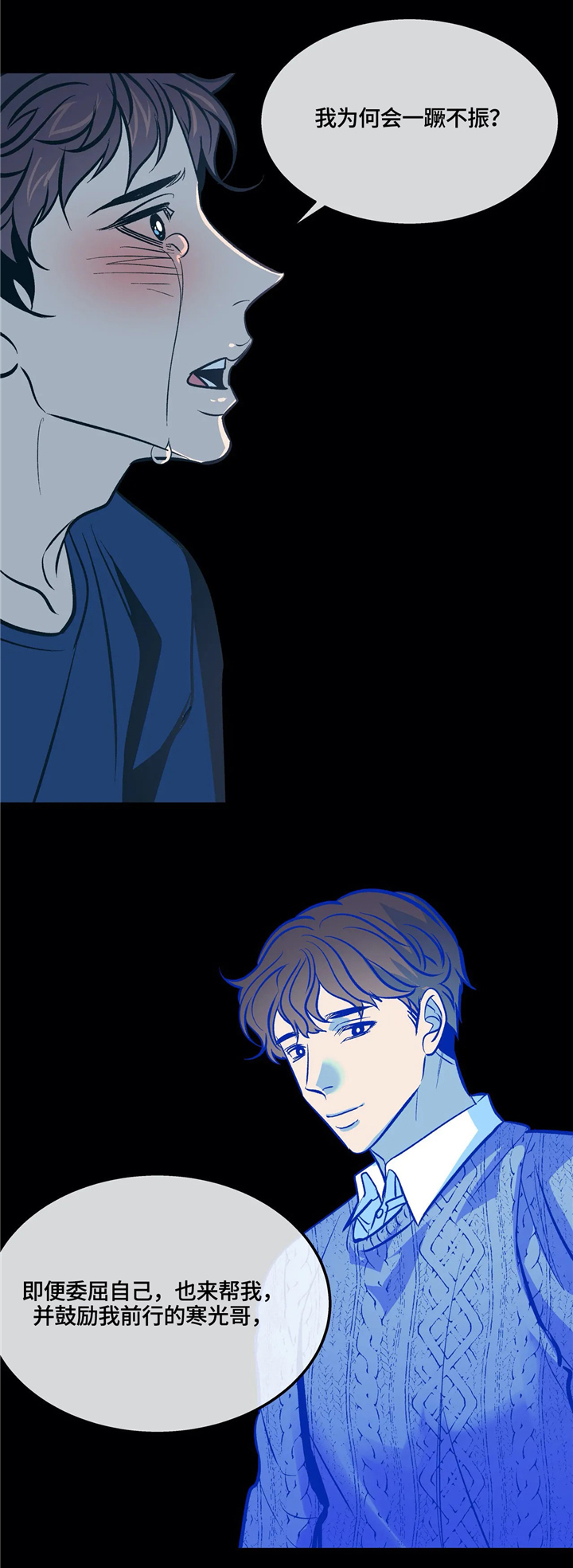 第68话7