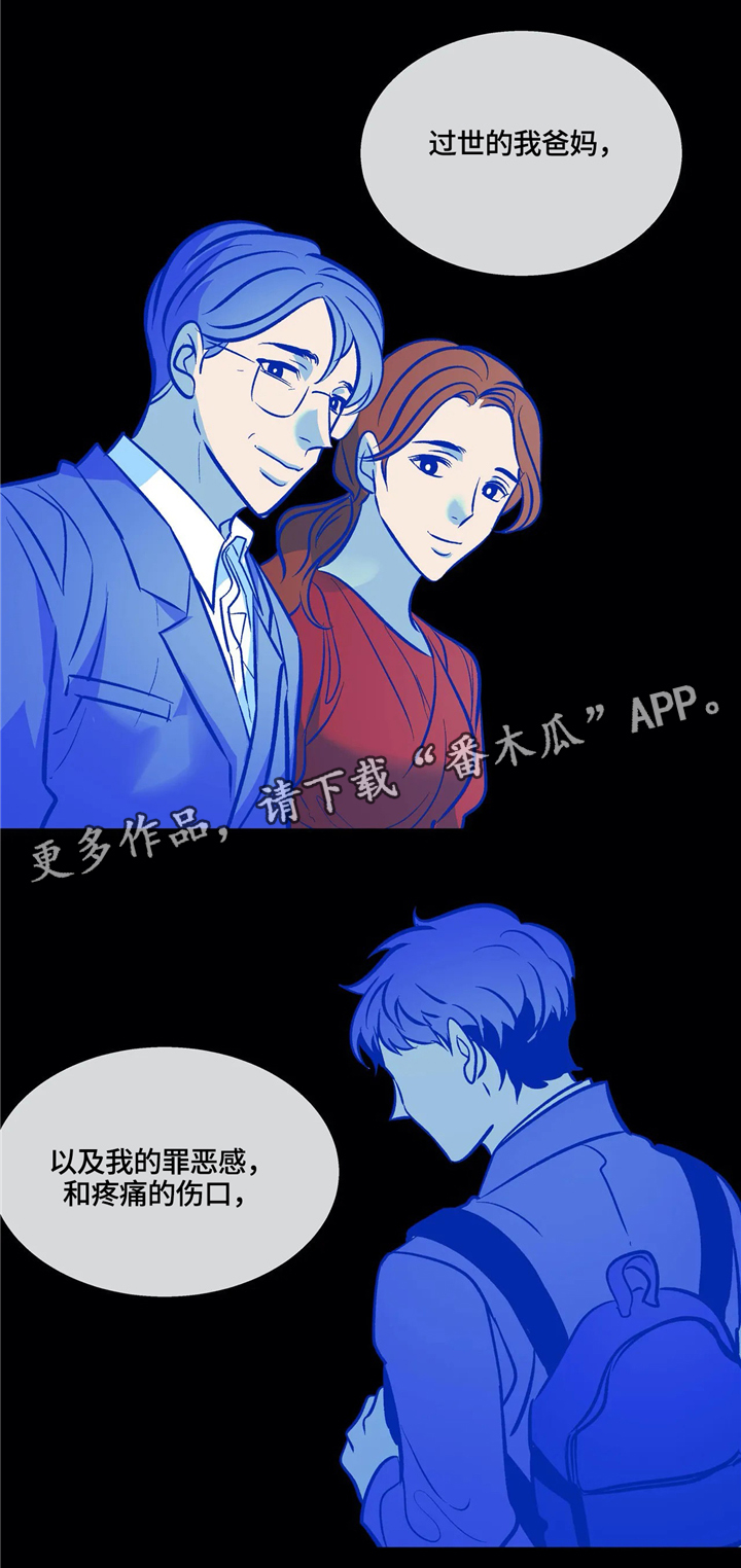 第68话8