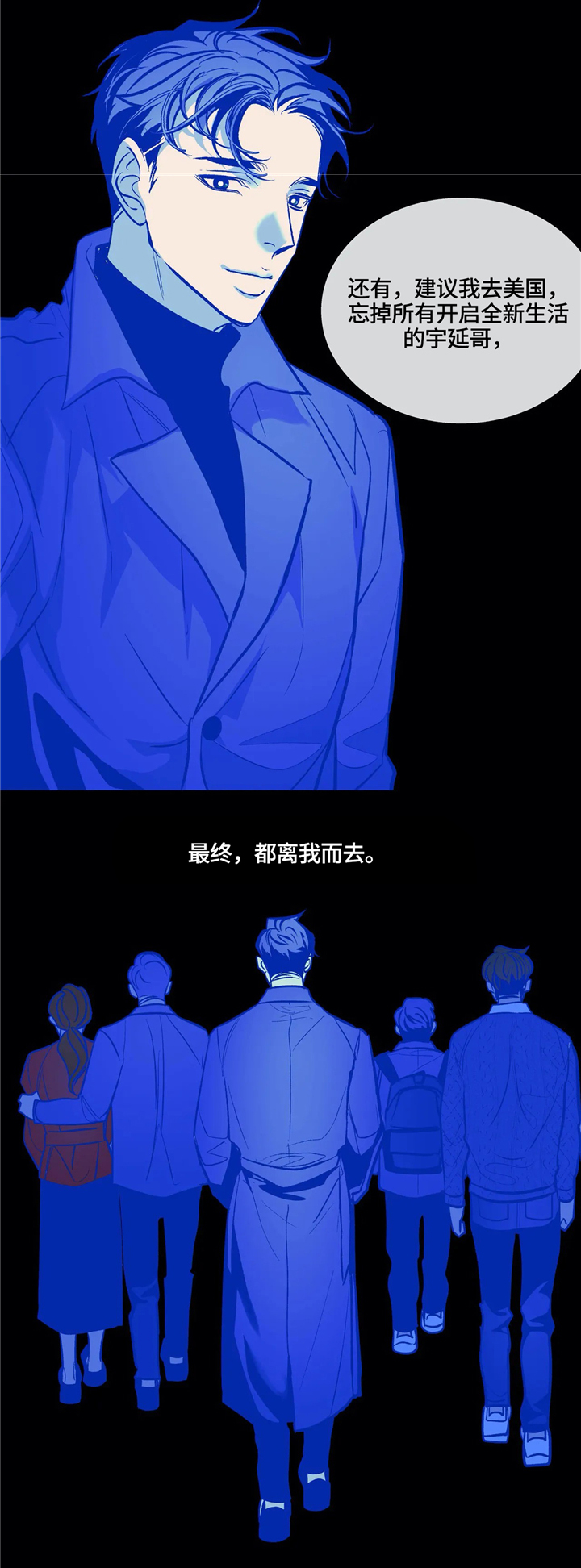 第68话9