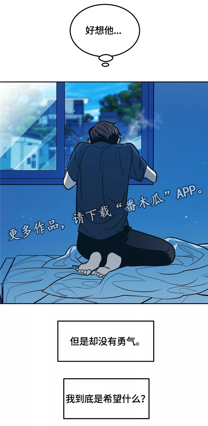 第67话5