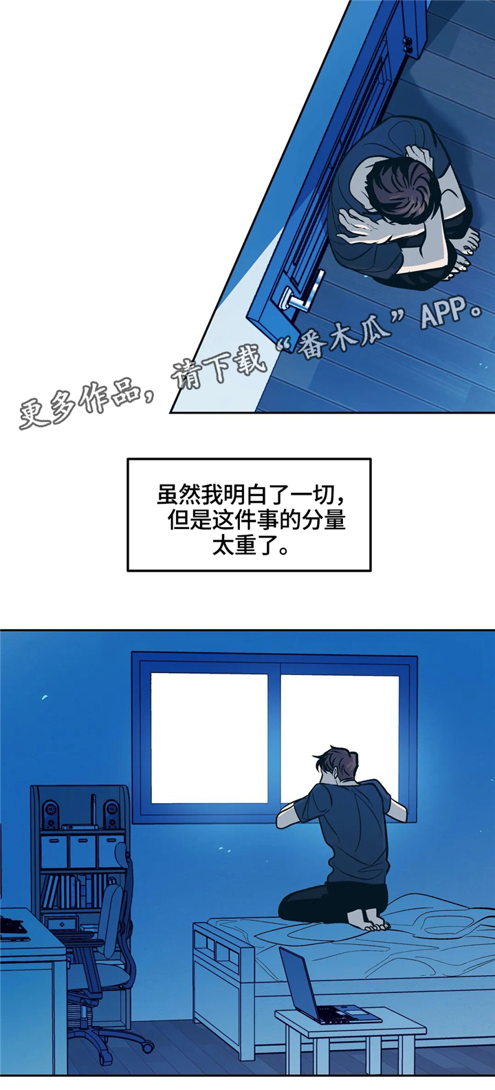 第67话2