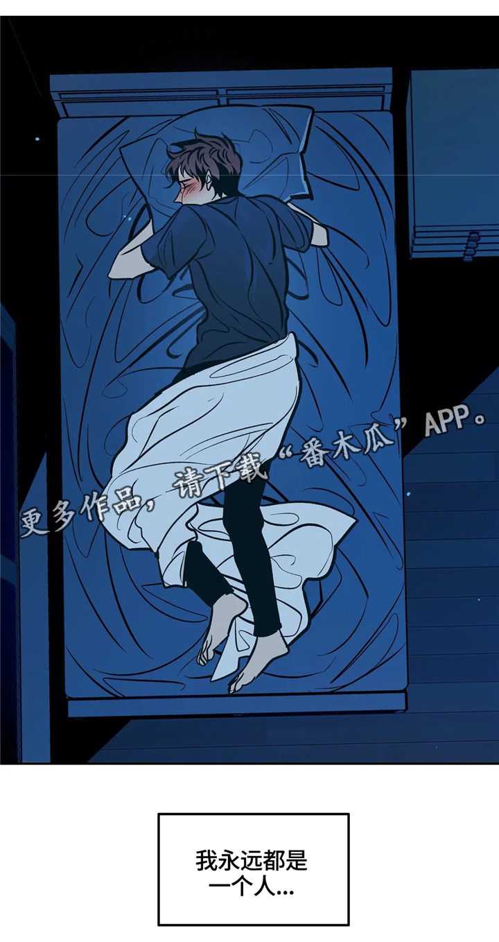 第67话11