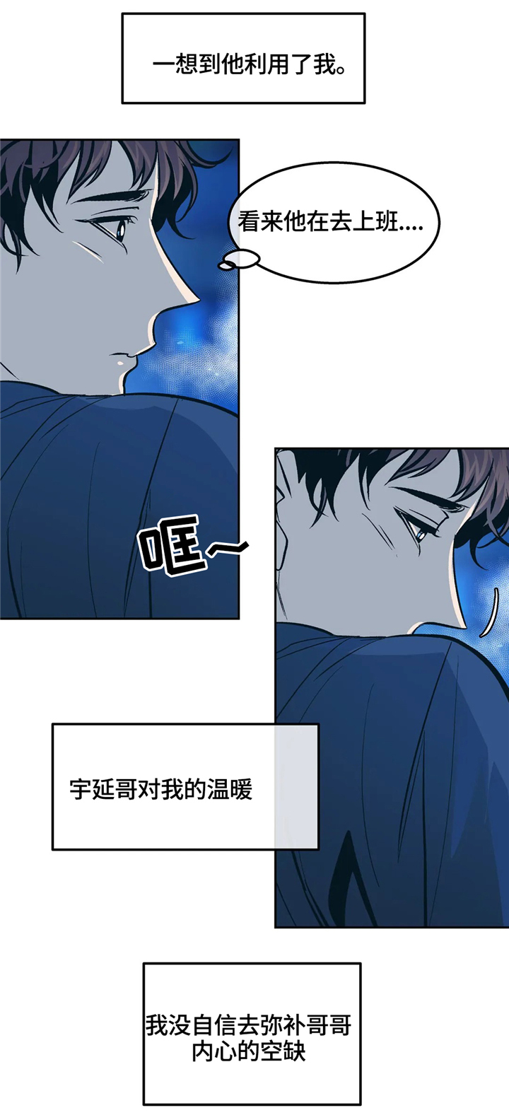 第67话4