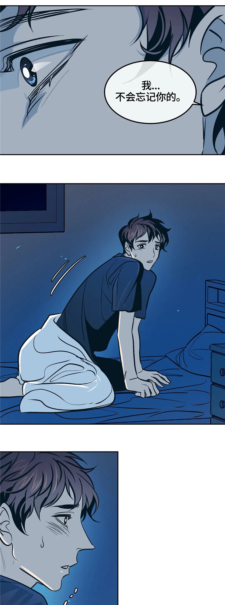 第67话8