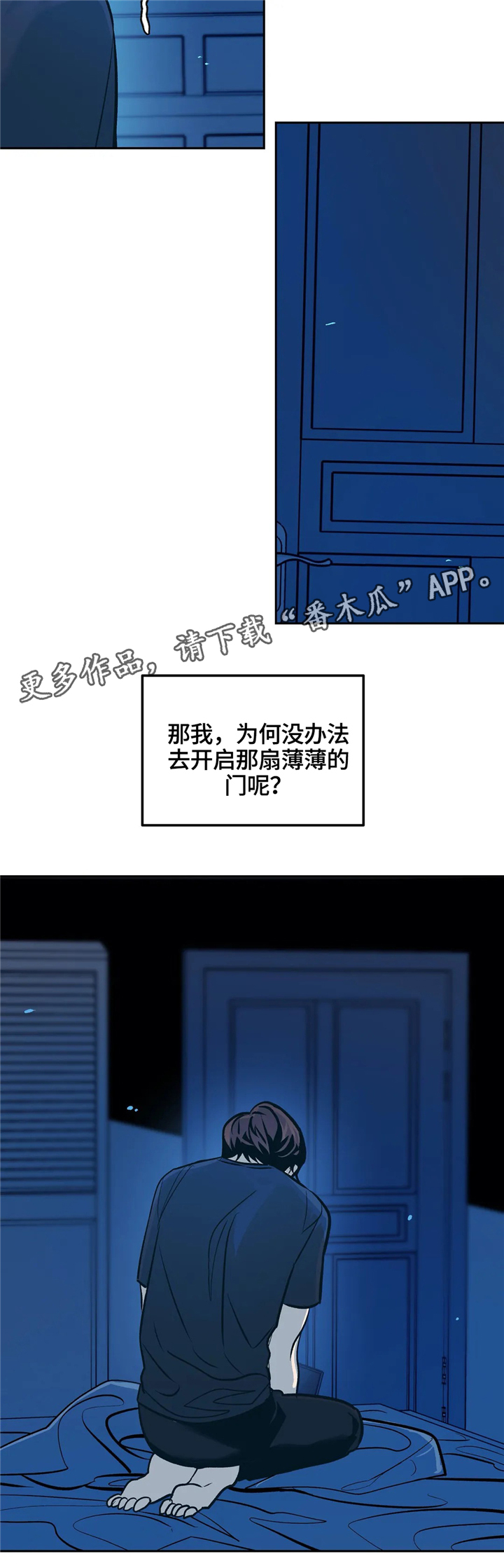 第67话9