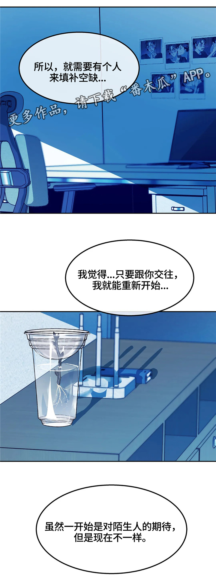 第66话7