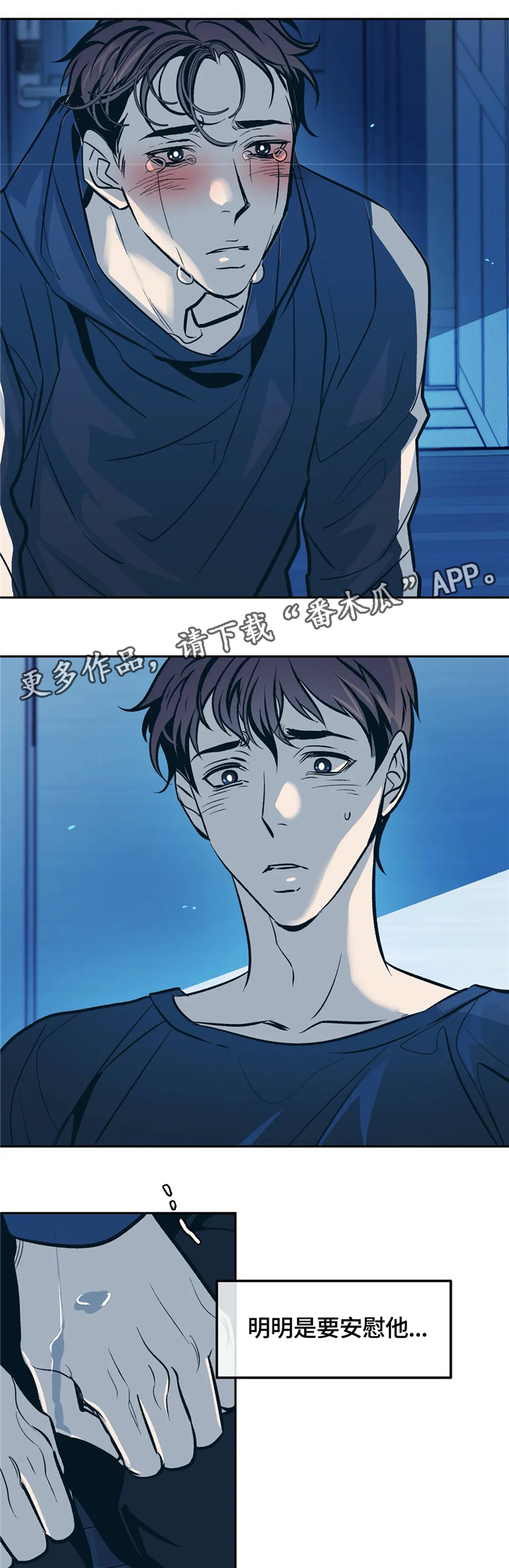 第66话1