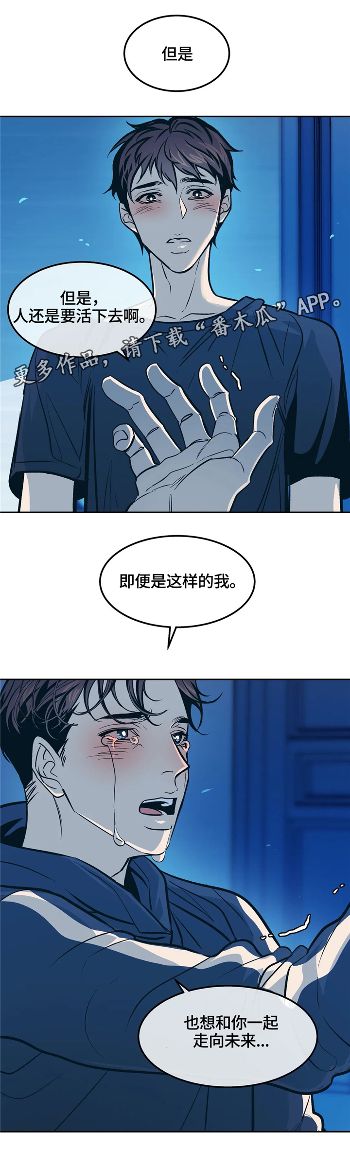 第66话13
