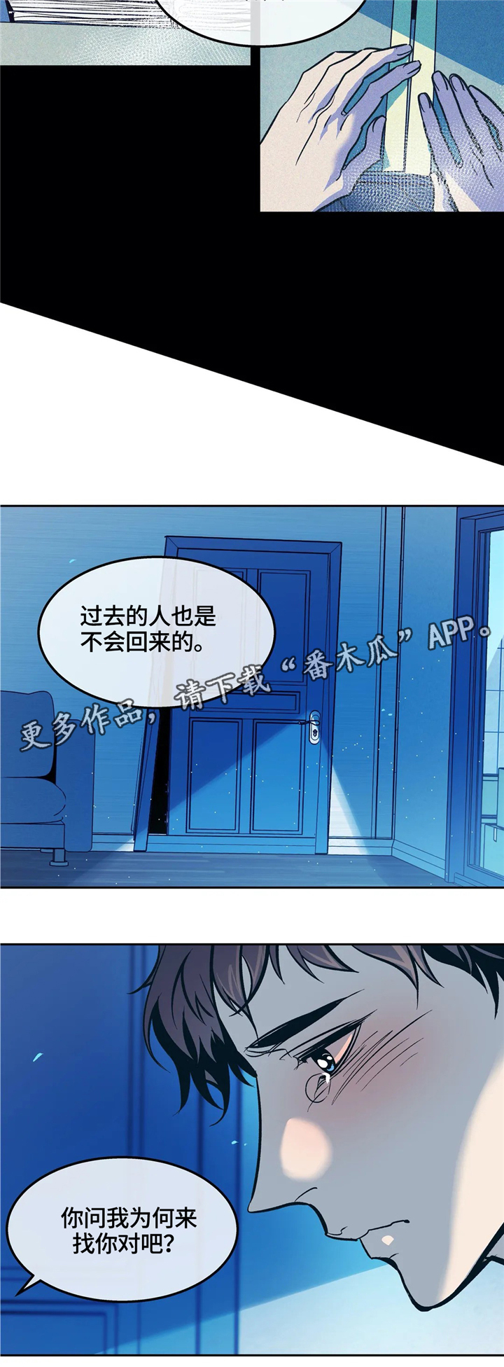 第66话10