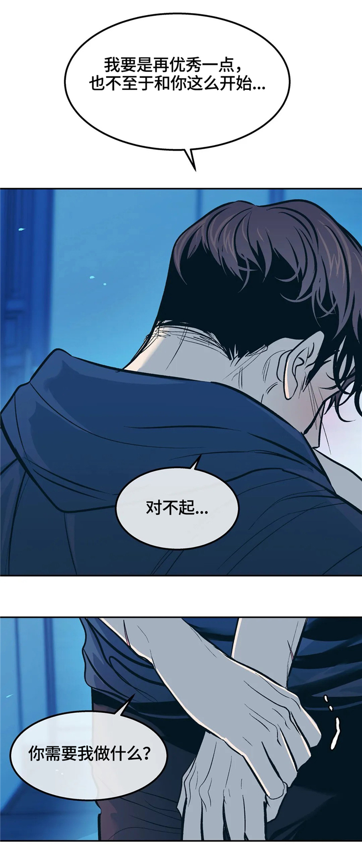 第66话5