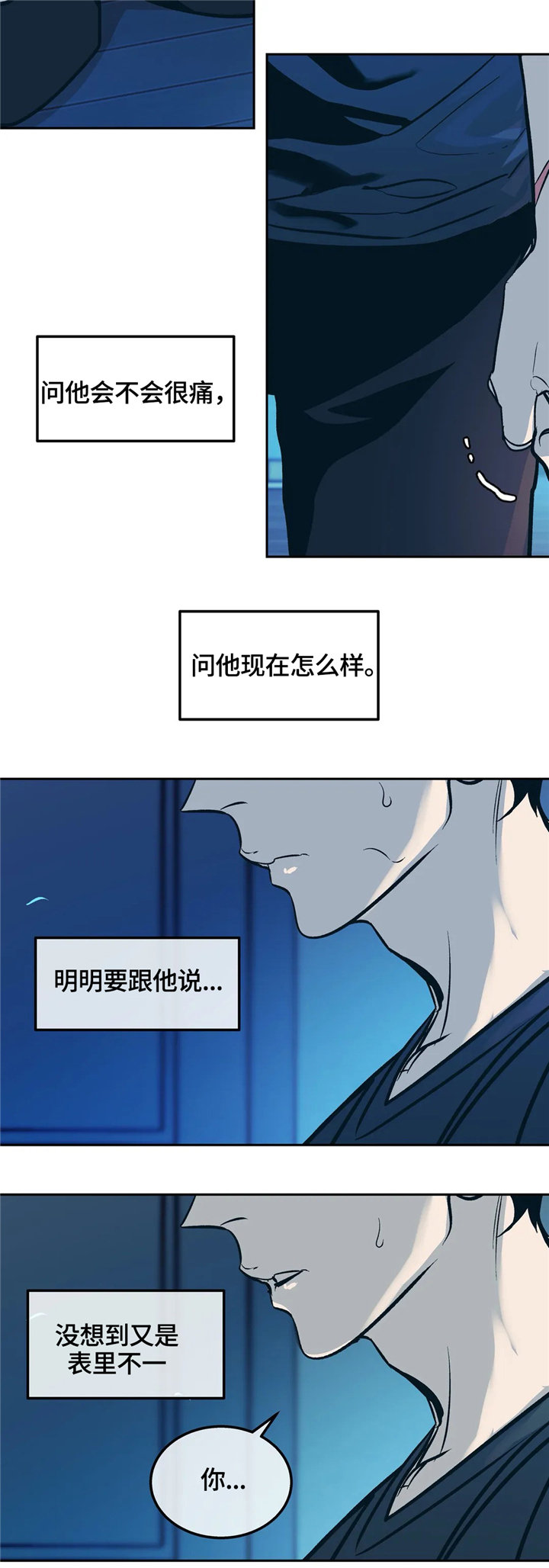 第66话2