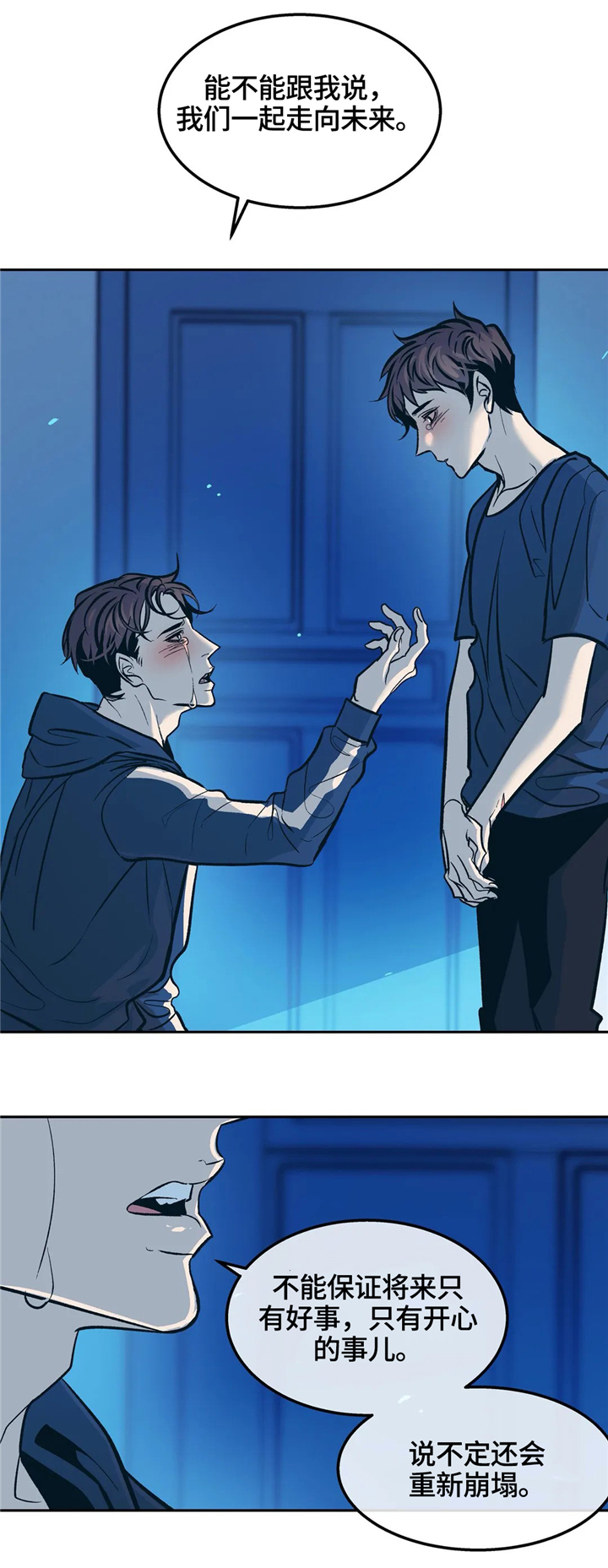 第66话12