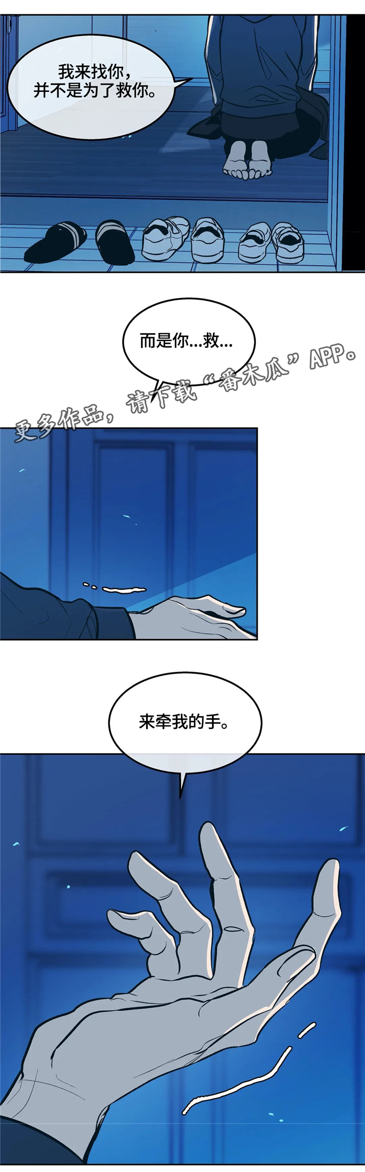 第66话11