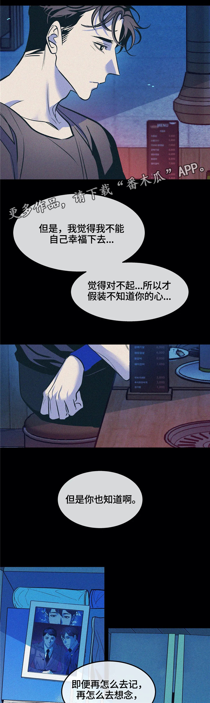 第66话9