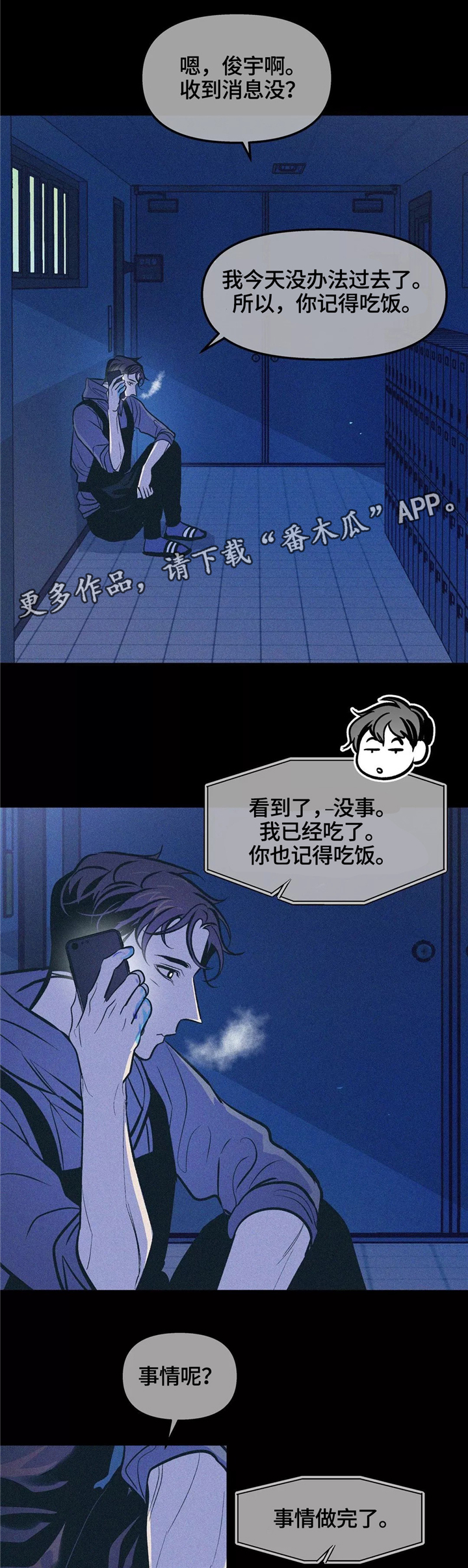 第65话0