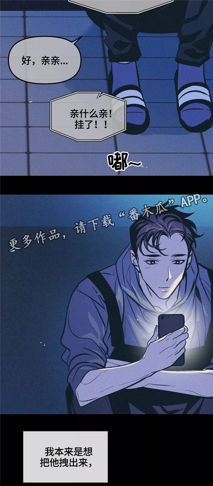 第65话2