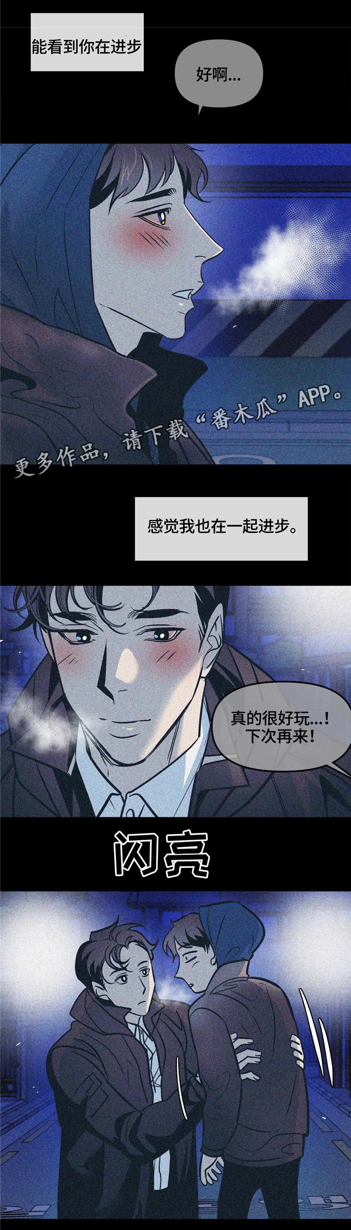 第65话10