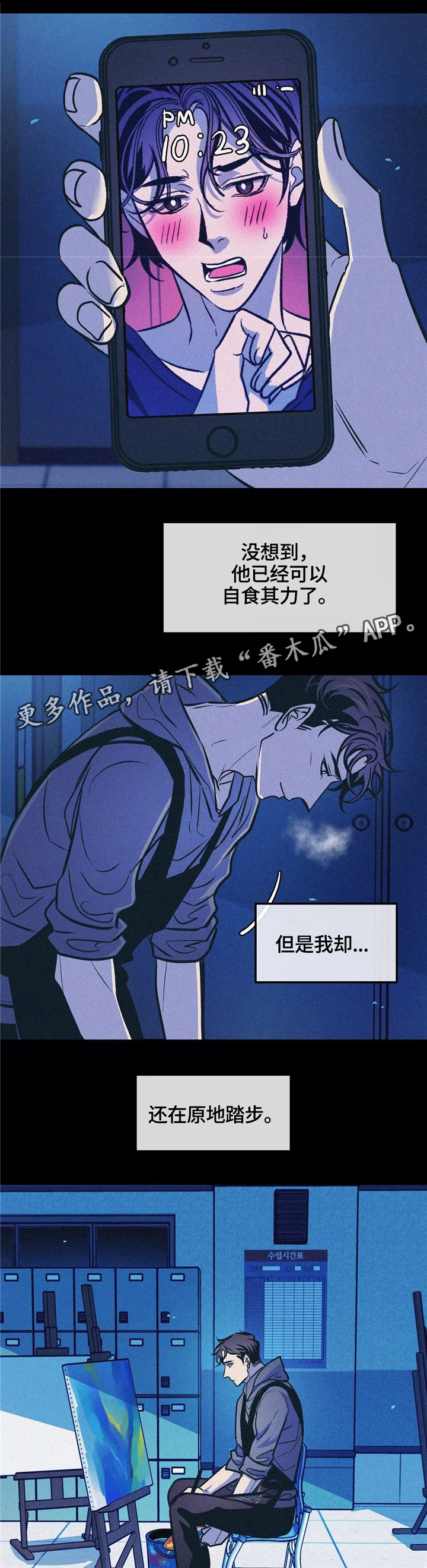 第65话3