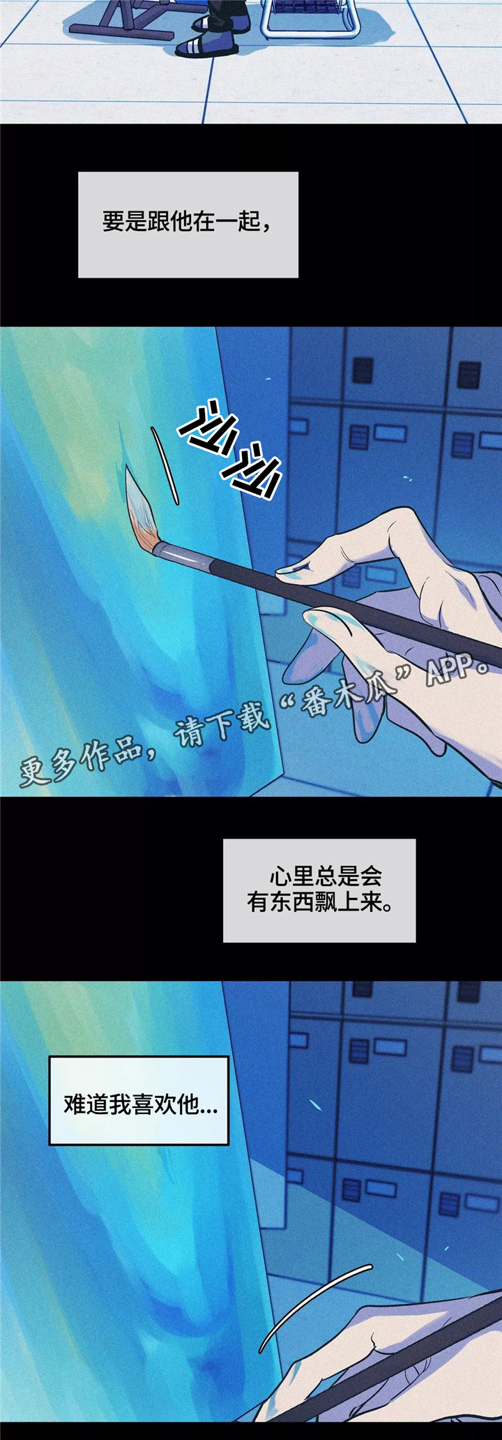 第65话4