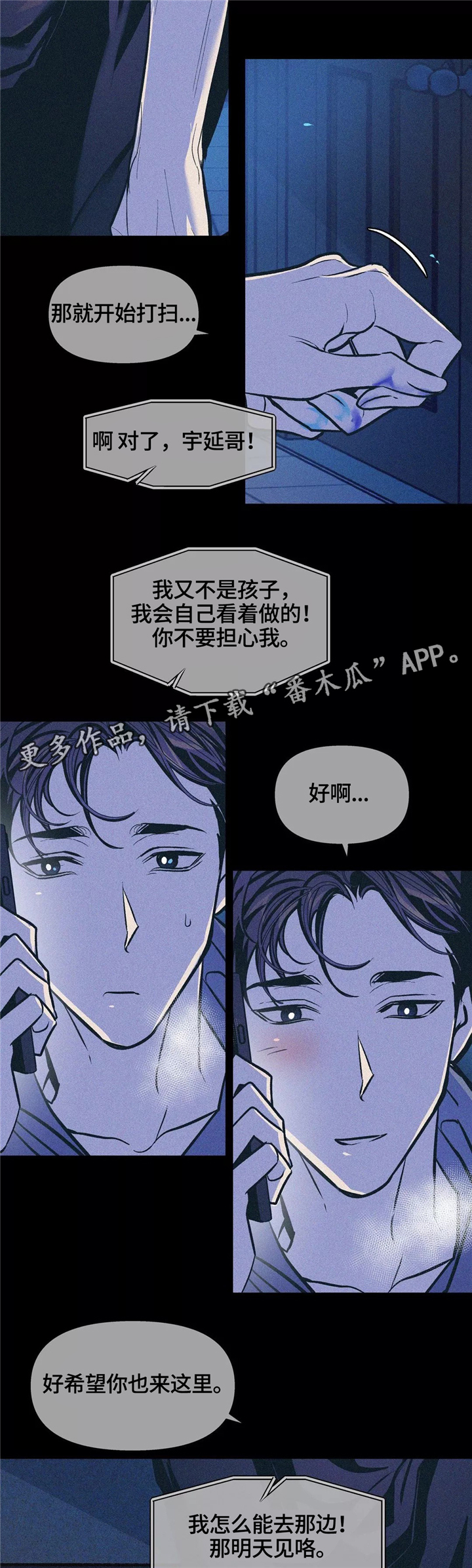 第65话1