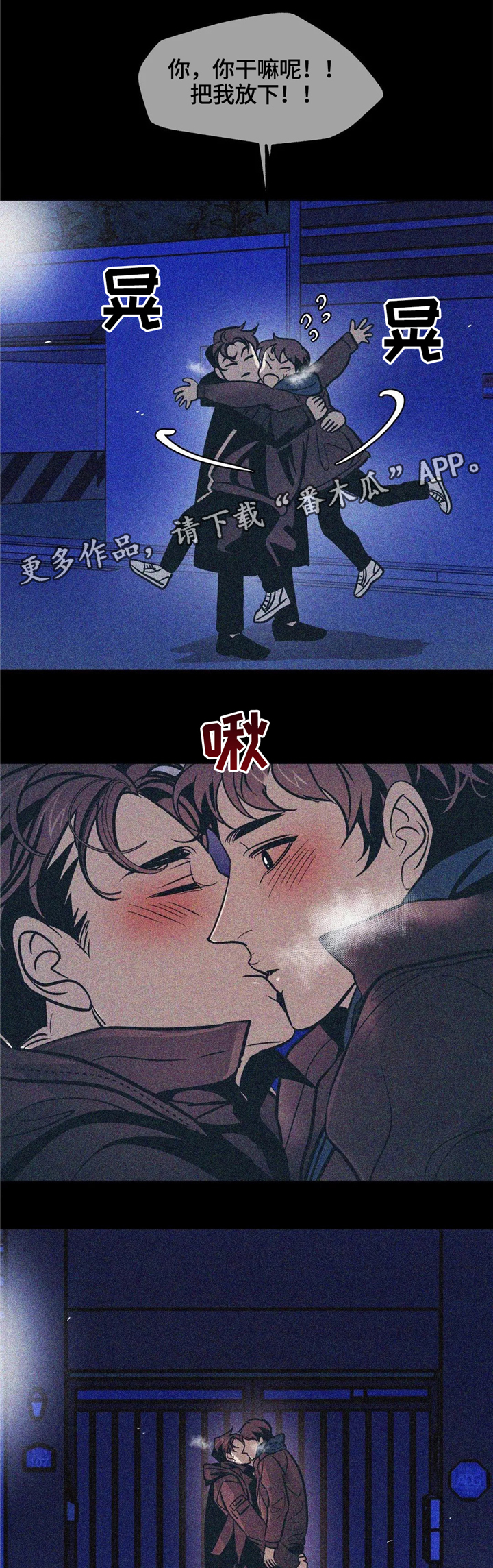 第65话11
