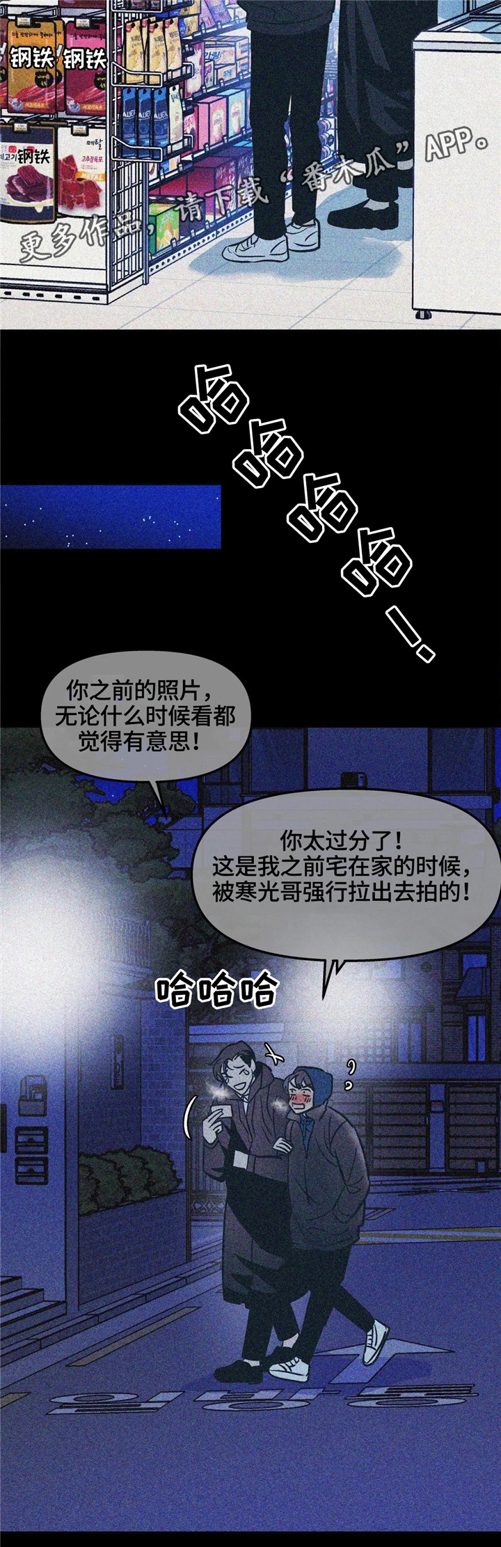 第65话9