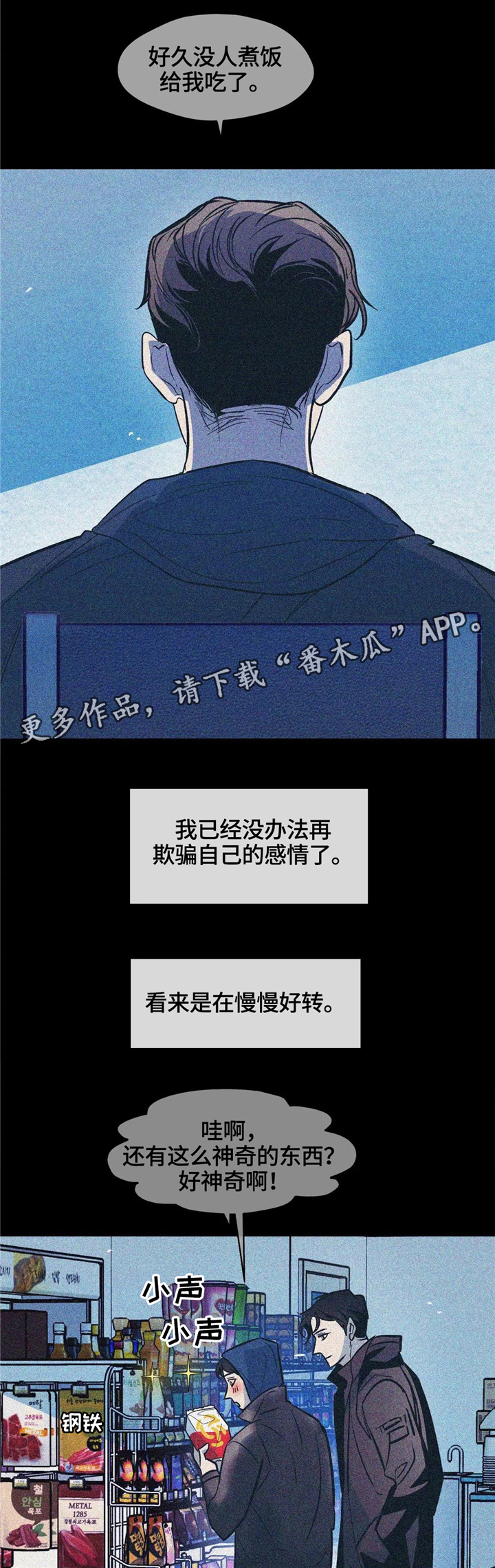第65话8