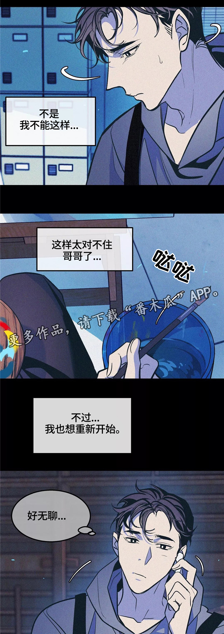 第65话5