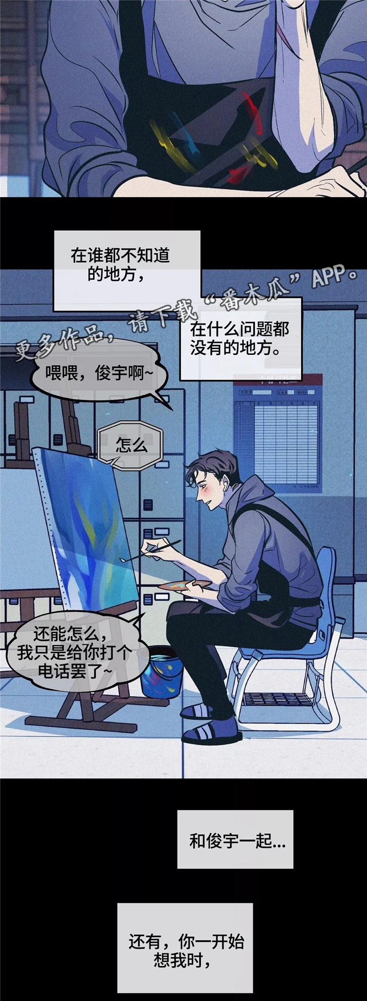 第65话6