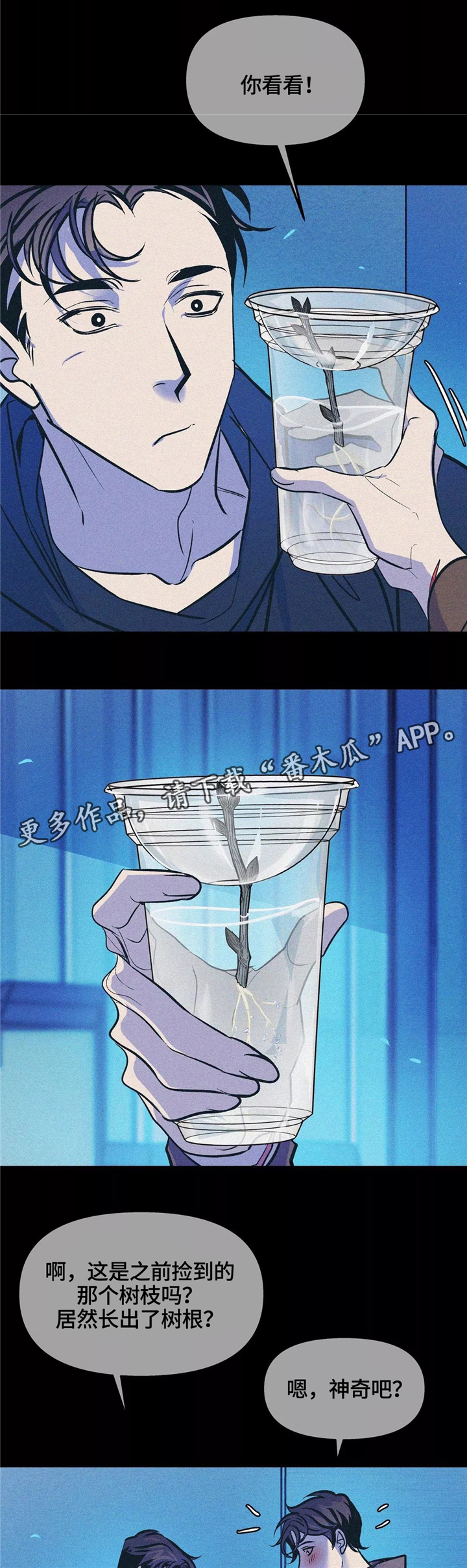第64话5