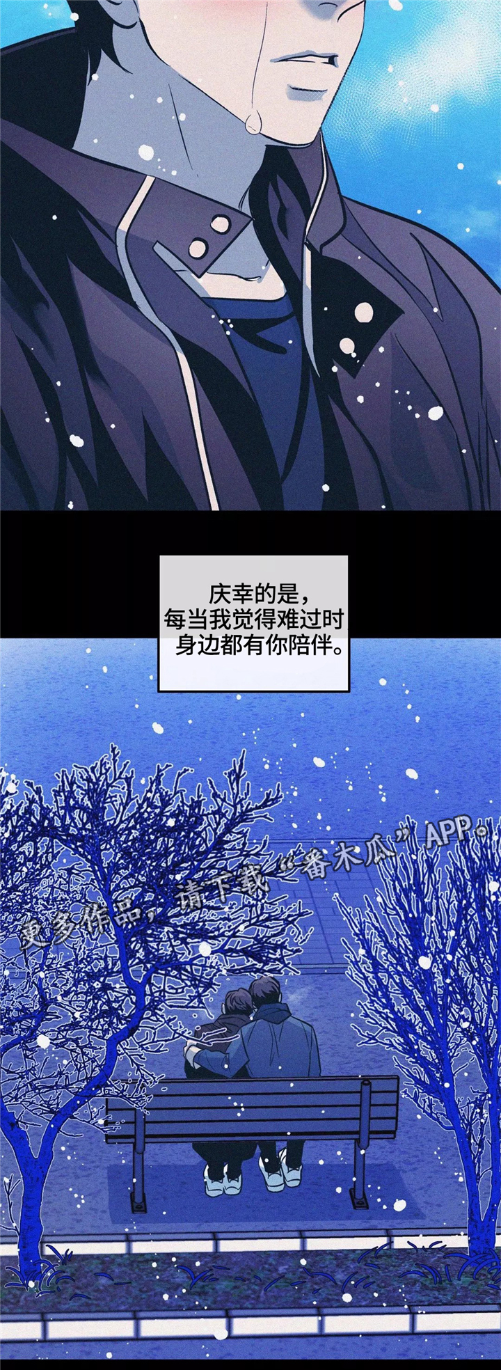 第64话11