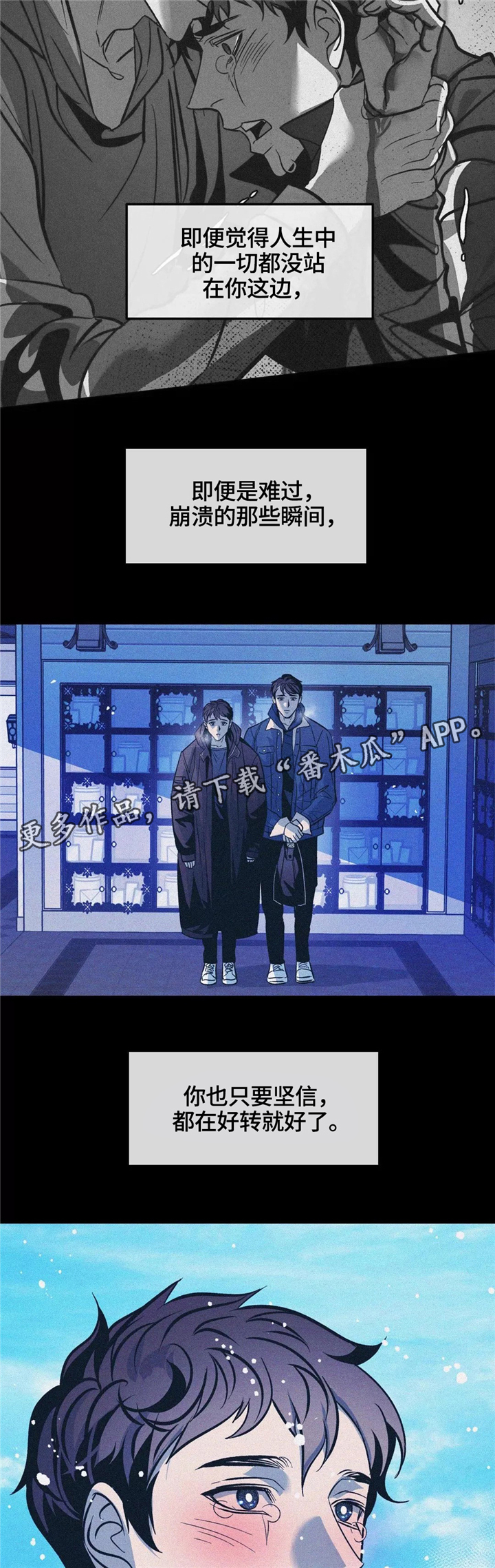 第64话10