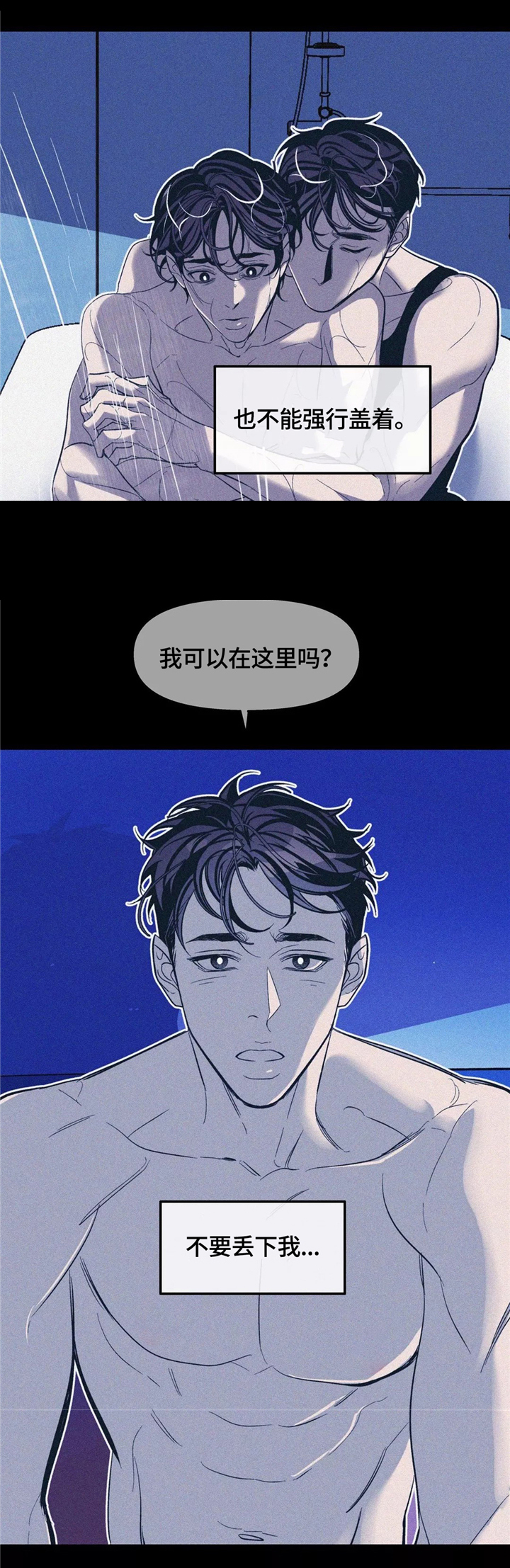 第64话2