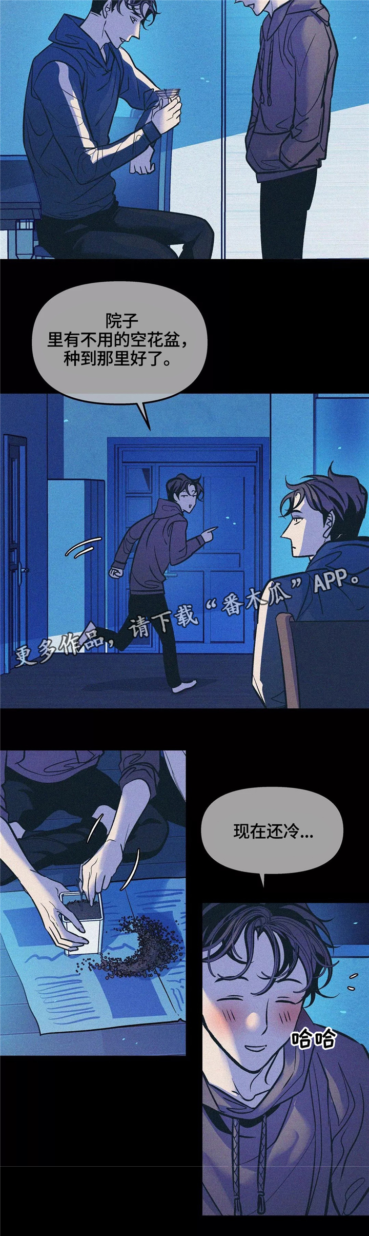 第64话6