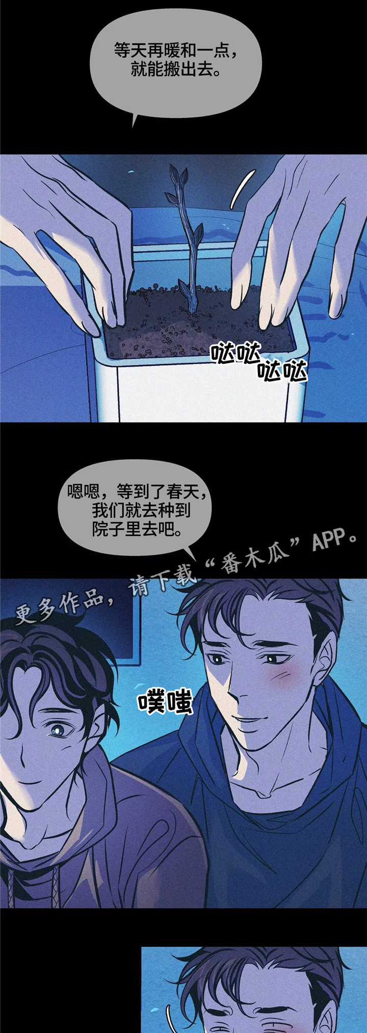 第64话7