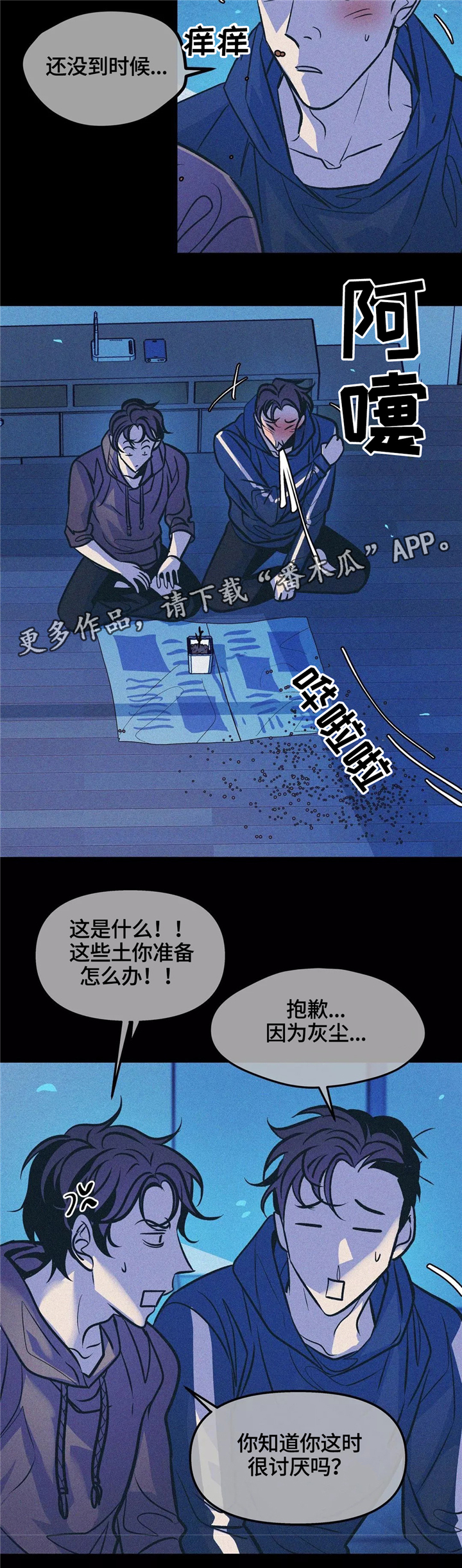 第64话8