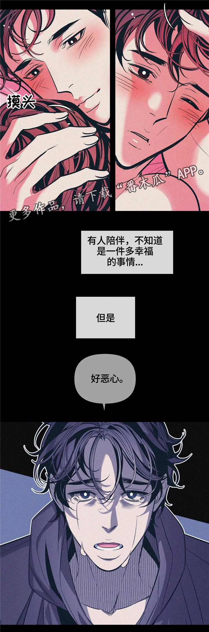 第64话1